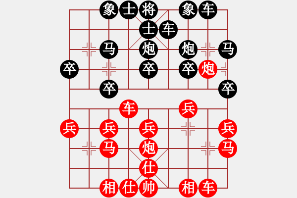 象棋棋譜圖片：chshyl(7級)-負-bbboy002(6級) - 步數(shù)：20 