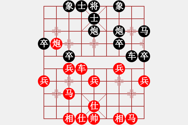 象棋棋譜圖片：chshyl(7級)-負-bbboy002(6級) - 步數(shù)：30 