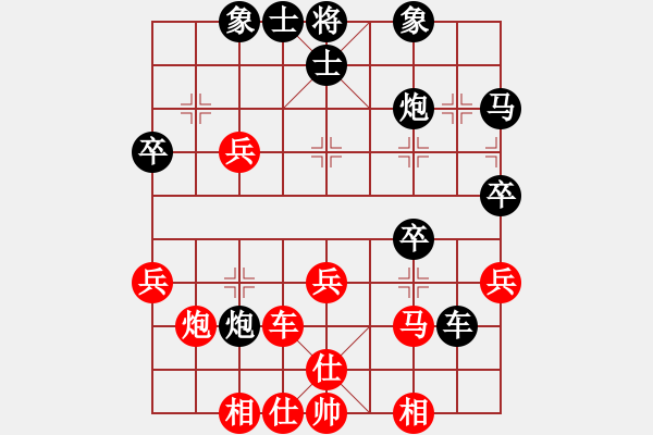 象棋棋譜圖片：chshyl(7級)-負-bbboy002(6級) - 步數(shù)：40 