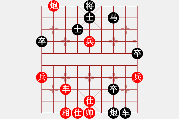 象棋棋譜圖片：chshyl(7級)-負-bbboy002(6級) - 步數(shù)：60 