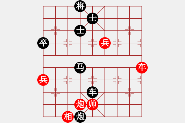 象棋棋譜圖片：chshyl(7級)-負-bbboy002(6級) - 步數(shù)：90 