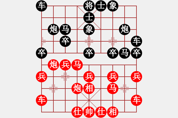 象棋棋譜圖片：2017鳳崗科鑫盟杯公開賽趙汝權先勝劉云達5 - 步數(shù)：20 