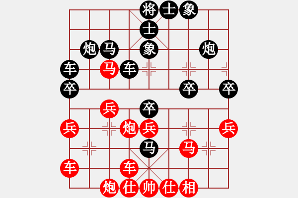 象棋棋譜圖片：2017鳳崗科鑫盟杯公開賽趙汝權先勝劉云達5 - 步數(shù)：30 