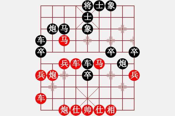 象棋棋譜圖片：2017鳳崗科鑫盟杯公開賽趙汝權先勝劉云達5 - 步數(shù)：40 