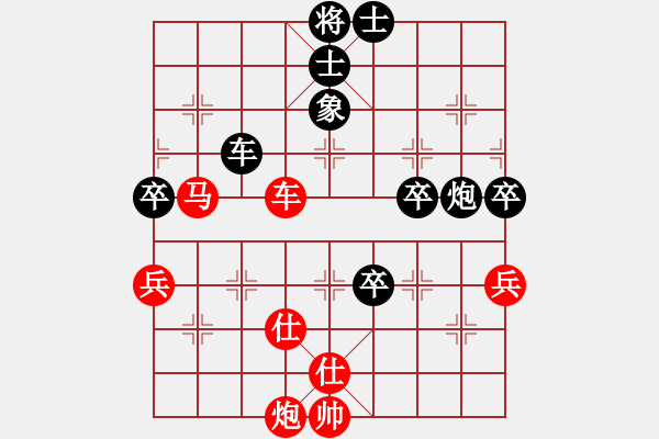 象棋棋譜圖片：2017鳳崗科鑫盟杯公開賽趙汝權先勝劉云達5 - 步數(shù)：70 