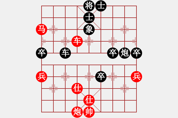 象棋棋譜圖片：2017鳳崗科鑫盟杯公開賽趙汝權先勝劉云達5 - 步數(shù)：73 