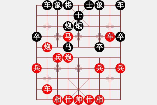 象棋棋譜圖片：薛勇先勝楊佳樂 - 步數(shù)：40 