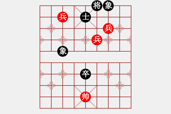 象棋棋譜圖片：三兵勝卒單缺士 - 步數(shù)：0 