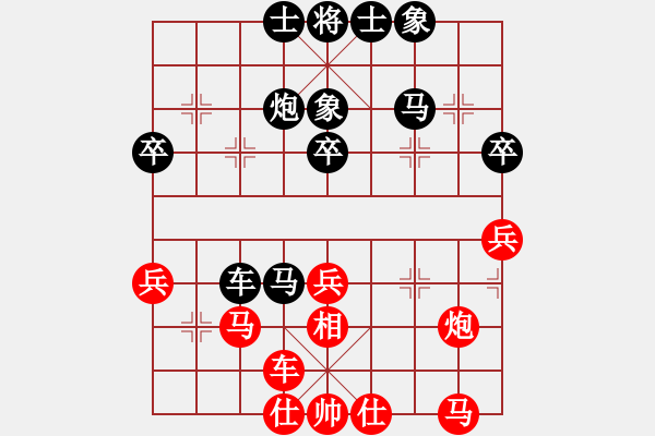 象棋棋譜圖片：2019第4屆智運會象少女個賽鄒淳羽先負趙婉彤9 - 步數(shù)：40 