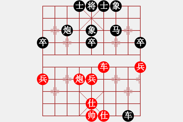 象棋棋譜圖片：2019第4屆智運會象少女個賽鄒淳羽先負趙婉彤9 - 步數(shù)：50 