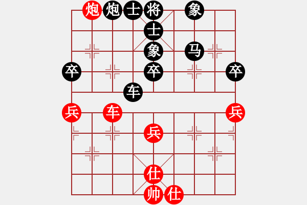 象棋棋譜圖片：2019第4屆智運會象少女個賽鄒淳羽先負趙婉彤9 - 步數(shù)：60 