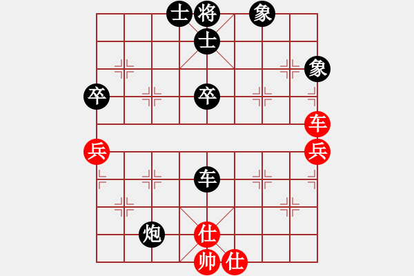 象棋棋譜圖片：2019第4屆智運會象少女個賽鄒淳羽先負趙婉彤9 - 步數(shù)：80 