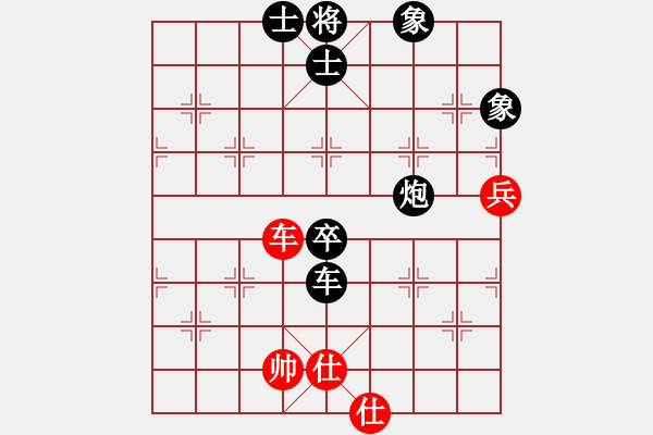 象棋棋譜圖片：2019第4屆智運會象少女個賽鄒淳羽先負趙婉彤9 - 步數(shù)：94 