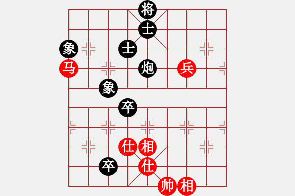 象棋棋譜圖片：鹿鳴酒家(3段)-和-俺是農(nóng)村人(1段) - 步數(shù)：100 