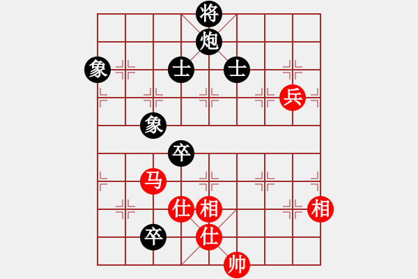 象棋棋譜圖片：鹿鳴酒家(3段)-和-俺是農(nóng)村人(1段) - 步數(shù)：110 