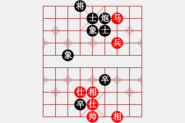 象棋棋譜圖片：鹿鳴酒家(3段)-和-俺是農(nóng)村人(1段) - 步數(shù)：130 