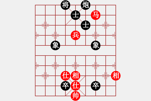 象棋棋譜圖片：鹿鳴酒家(3段)-和-俺是農(nóng)村人(1段) - 步數(shù)：140 