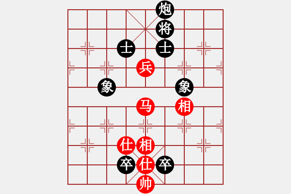 象棋棋譜圖片：鹿鳴酒家(3段)-和-俺是農(nóng)村人(1段) - 步數(shù)：150 