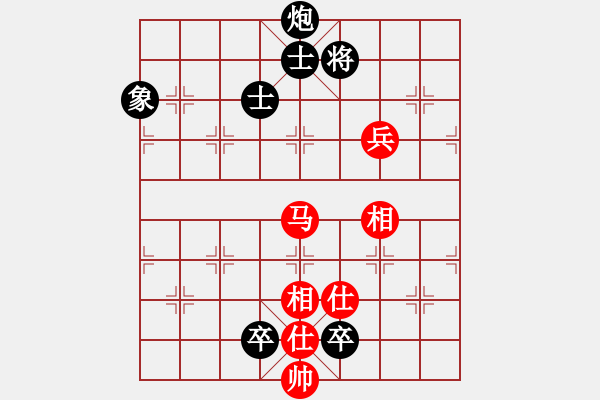 象棋棋譜圖片：鹿鳴酒家(3段)-和-俺是農(nóng)村人(1段) - 步數(shù)：170 