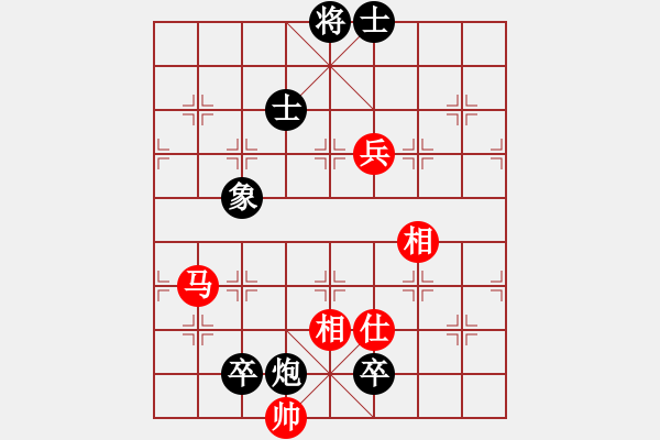 象棋棋譜圖片：鹿鳴酒家(3段)-和-俺是農(nóng)村人(1段) - 步數(shù)：210 