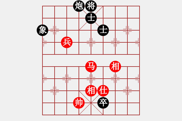 象棋棋譜圖片：鹿鳴酒家(3段)-和-俺是農(nóng)村人(1段) - 步數(shù)：230 