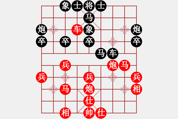 象棋棋譜圖片：鹿鳴酒家(3段)-和-俺是農(nóng)村人(1段) - 步數(shù)：40 