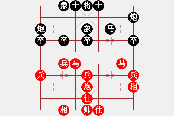 象棋棋譜圖片：鹿鳴酒家(3段)-和-俺是農(nóng)村人(1段) - 步數(shù)：50 