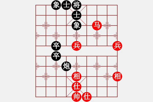 象棋棋譜圖片：鹿鳴酒家(3段)-和-俺是農(nóng)村人(1段) - 步數(shù)：70 