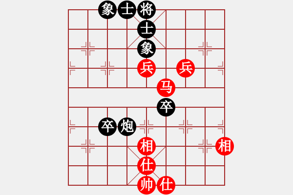 象棋棋譜圖片：鹿鳴酒家(3段)-和-俺是農(nóng)村人(1段) - 步數(shù)：80 