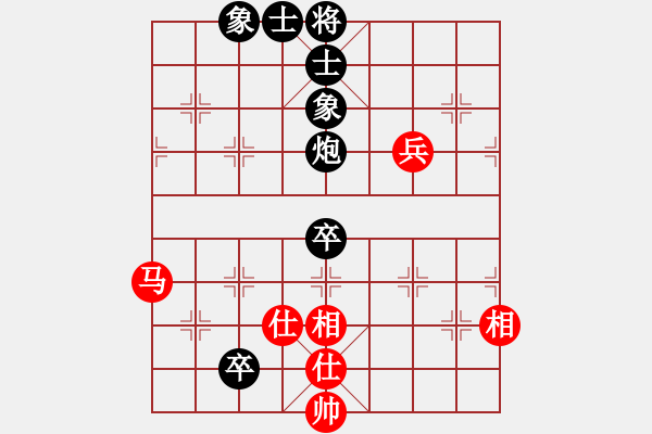 象棋棋譜圖片：鹿鳴酒家(3段)-和-俺是農(nóng)村人(1段) - 步數(shù)：90 