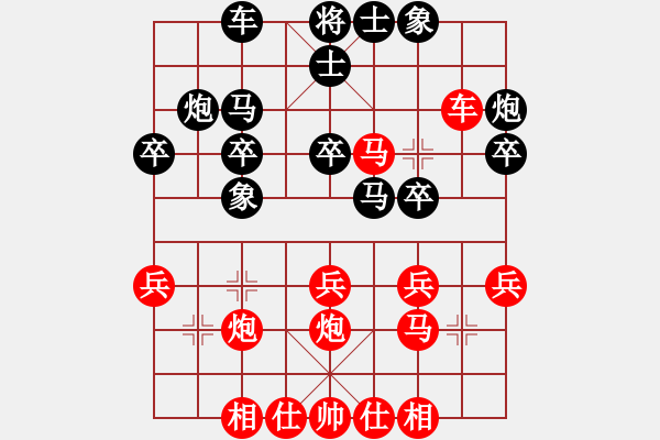 象棋棋譜圖片：象棋兵法之二屏風(fēng)馬篇：中炮對(duì)屏風(fēng)馬(10) - 步數(shù)：30 