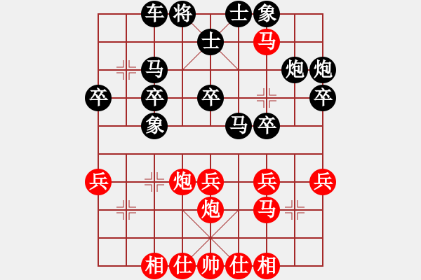 象棋棋譜圖片：象棋兵法之二屏風(fēng)馬篇：中炮對(duì)屏風(fēng)馬(10) - 步數(shù)：35 