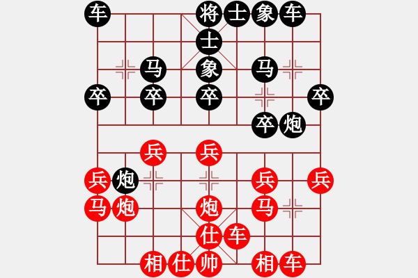 象棋棋譜圖片：中炮邊馬對(duì)屏風(fēng)馬7卒 兵七進(jìn)一 黒右炮過(guò)河 - 步數(shù)：18 