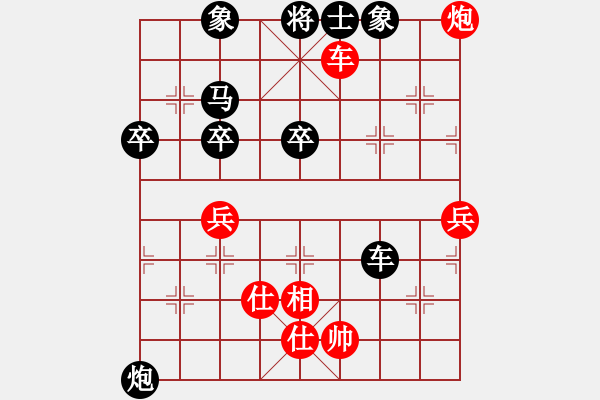 象棋棋譜圖片：湖南群彭志群VS仙居-柯漢飛(2015-6-28) - 步數(shù)：60 