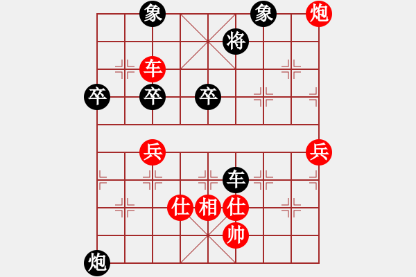 象棋棋譜圖片：湖南群彭志群VS仙居-柯漢飛(2015-6-28) - 步數(shù)：70 