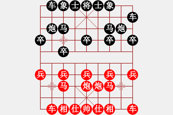 象棋棋譜圖片：7分鐘包干——與父親的對(duì)局 - 步數(shù)：10 