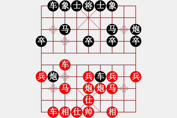 象棋棋譜圖片：7分鐘包干——與父親的對(duì)局 - 步數(shù)：20 