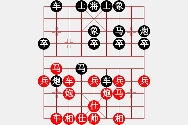 象棋棋譜圖片：7分鐘包干——與父親的對(duì)局 - 步數(shù)：30 