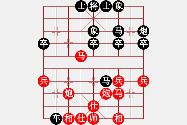 象棋棋譜圖片：7分鐘包干——與父親的對(duì)局 - 步數(shù)：36 