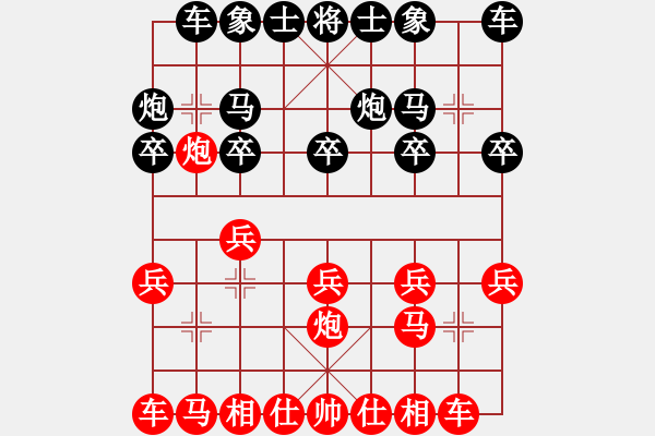 象棋棋谱图片：省第二届智运会1对40 刘先剑 先和 李艾东 - 步数：10 