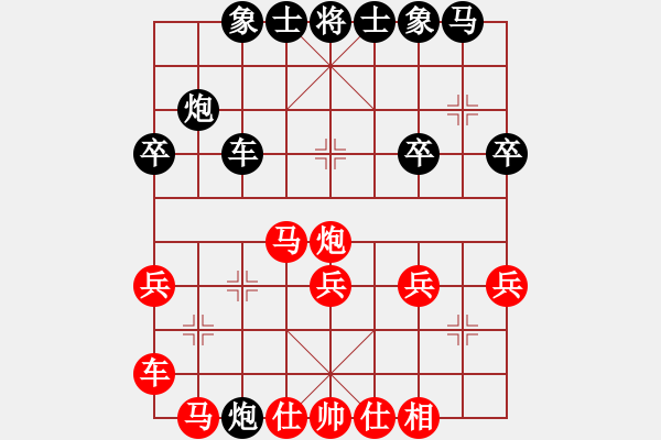 象棋棋谱图片：省第二届智运会1对40 刘先剑 先和 李艾东 - 步数：30 