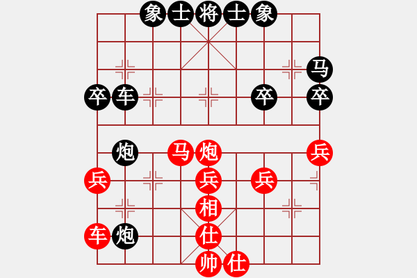象棋棋谱图片：省第二届智运会1对40 刘先剑 先和 李艾东 - 步数：40 