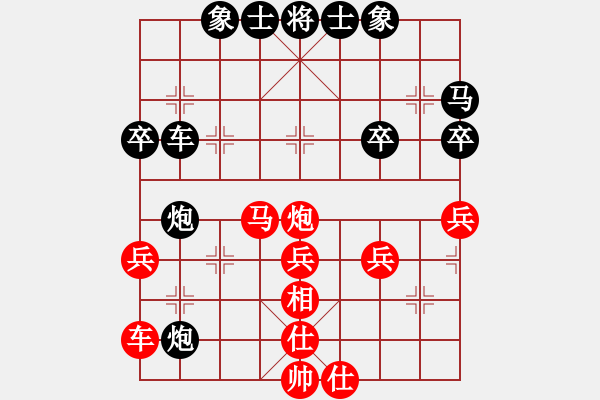 象棋棋譜圖片：省第二屆智運(yùn)會(huì)1對(duì)40 劉先劍 先和 李艾東 - 步數(shù)：40 