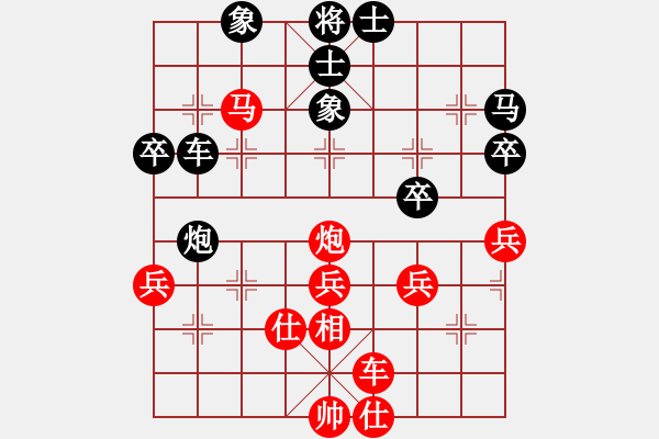 象棋棋谱图片：省第二届智运会1对40 刘先剑 先和 李艾东 - 步数：50 