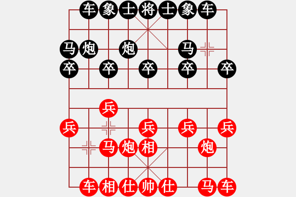 象棋棋譜圖片：紅玫瑰 [紅] -VS- 陜省二級棋士[黑] - 步數(shù)：10 