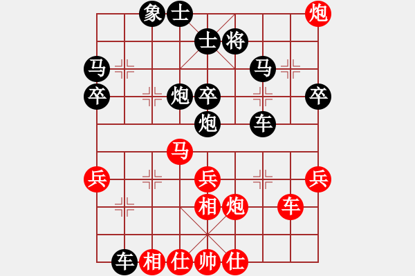 象棋棋譜圖片：紅玫瑰 [紅] -VS- 陜省二級棋士[黑] - 步數(shù)：40 