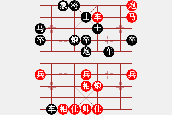 象棋棋譜圖片：紅玫瑰 [紅] -VS- 陜省二級棋士[黑] - 步數(shù)：50 