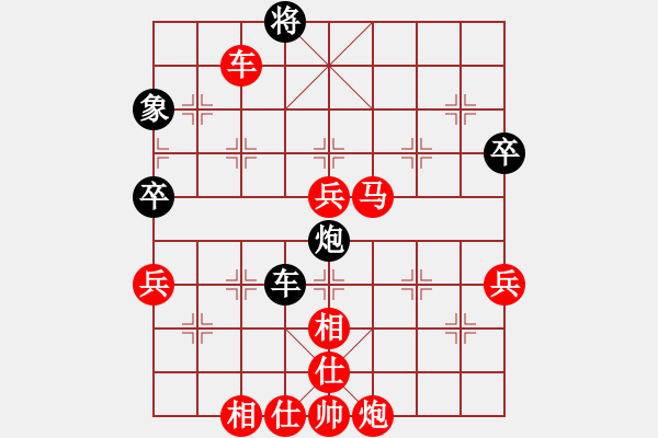 象棋棋譜圖片：紅玫瑰 [紅] -VS- 陜省二級棋士[黑] - 步數(shù)：80 