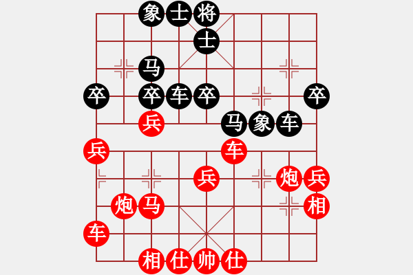 象棋棋譜圖片：象棋愛好者 VS 初級棋士 - 步數(shù)：40 