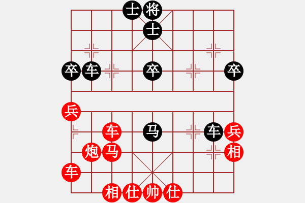 象棋棋譜圖片：象棋愛好者 VS 初級棋士 - 步數(shù)：50 